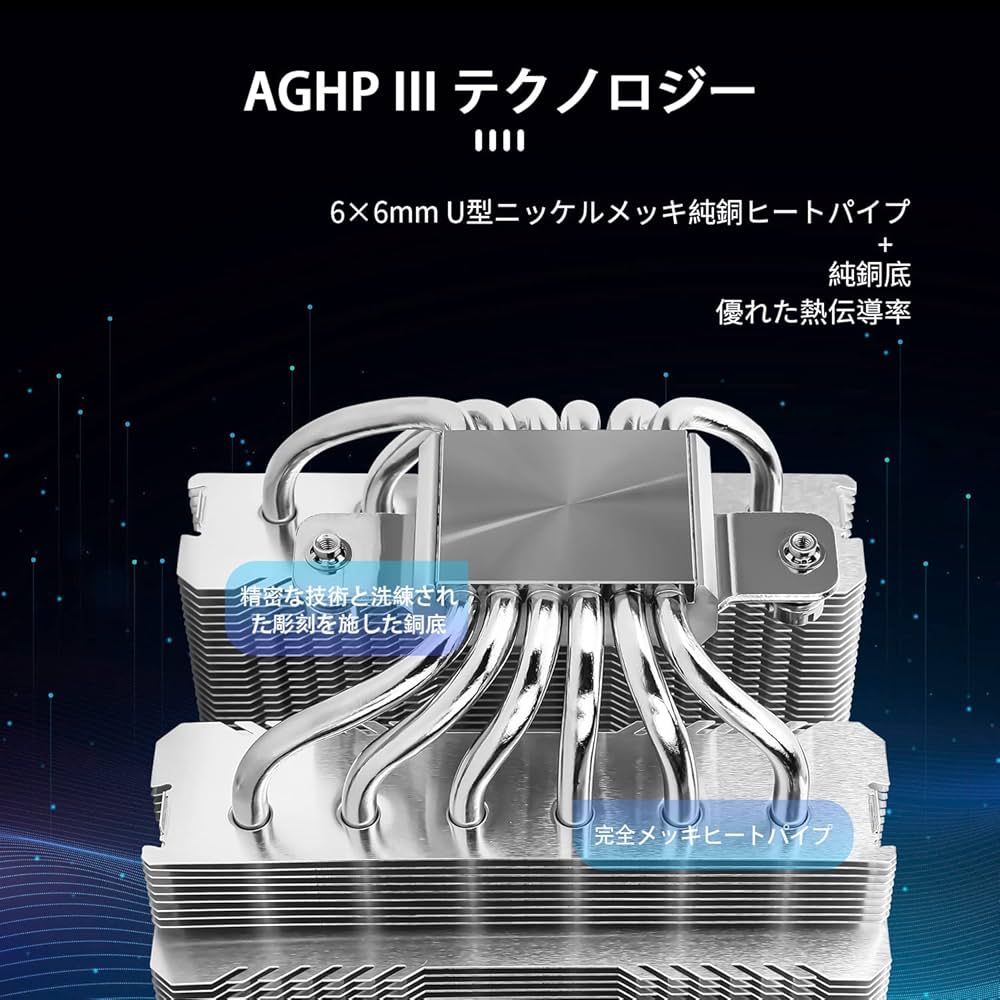 Amazon.co.jp: Thermalright Peerless Assassin 120 SE CPU空気